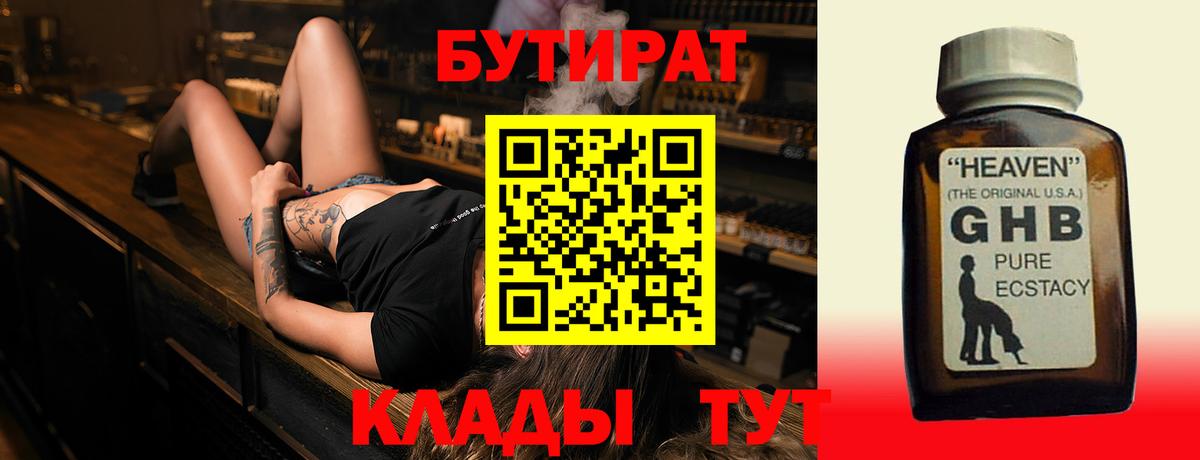 Меф МЯУ МЯУ кристаллы  LSD-25  МАРИХУАНА  Кокаин  Вход с VPN  Алейск  ЭКСТАЗИ  Гашиш 