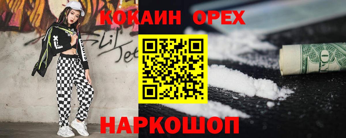 Кокаин Боливия Алейск