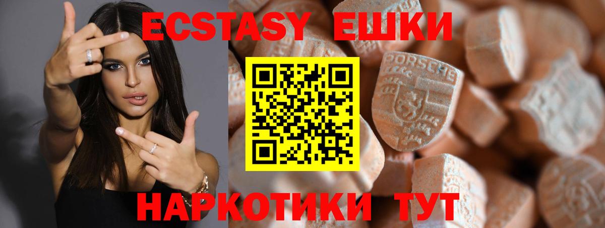 ЭКСТАЗИ louis Vuitton Алейск