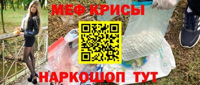 стаф Азнакаево