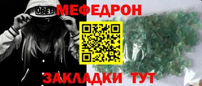 стаф Азнакаево