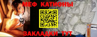 а пвп мука Абакан