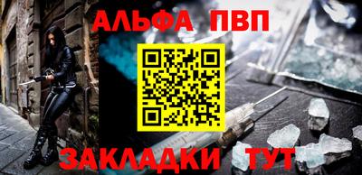 а пвп мука Абакан