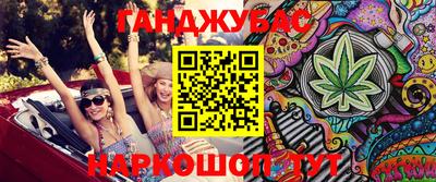 ALPHA-PVP Абинск