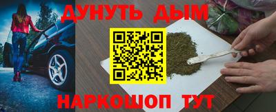 а пвп мука Абакан
