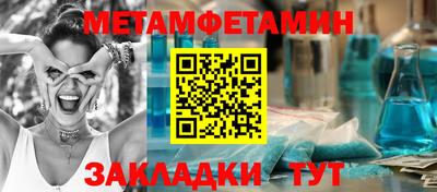 а пвп мука Абакан