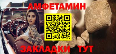 стаф Азнакаево
