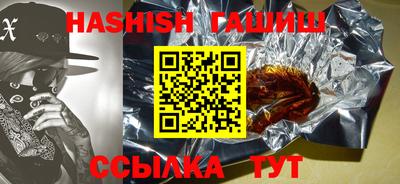 а пвп мука Абакан