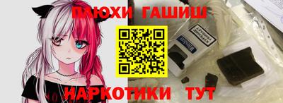 ALPHA-PVP Абинск