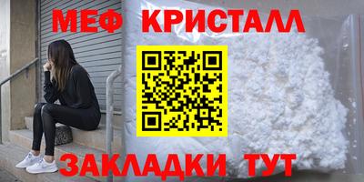 стаф Азнакаево