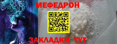 а пвп мука Абакан
