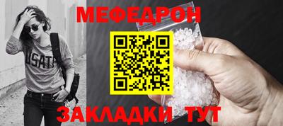 стаф Азнакаево