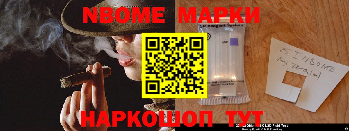 Алейск  LSD-25 экстази кислота  Лсд 25 экстази  ЛСД экстази ecstasy  Вход с VPN 