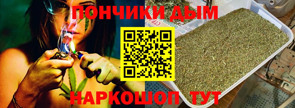 Метамфетамин Алейск